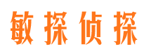 仙桃捉小三公司